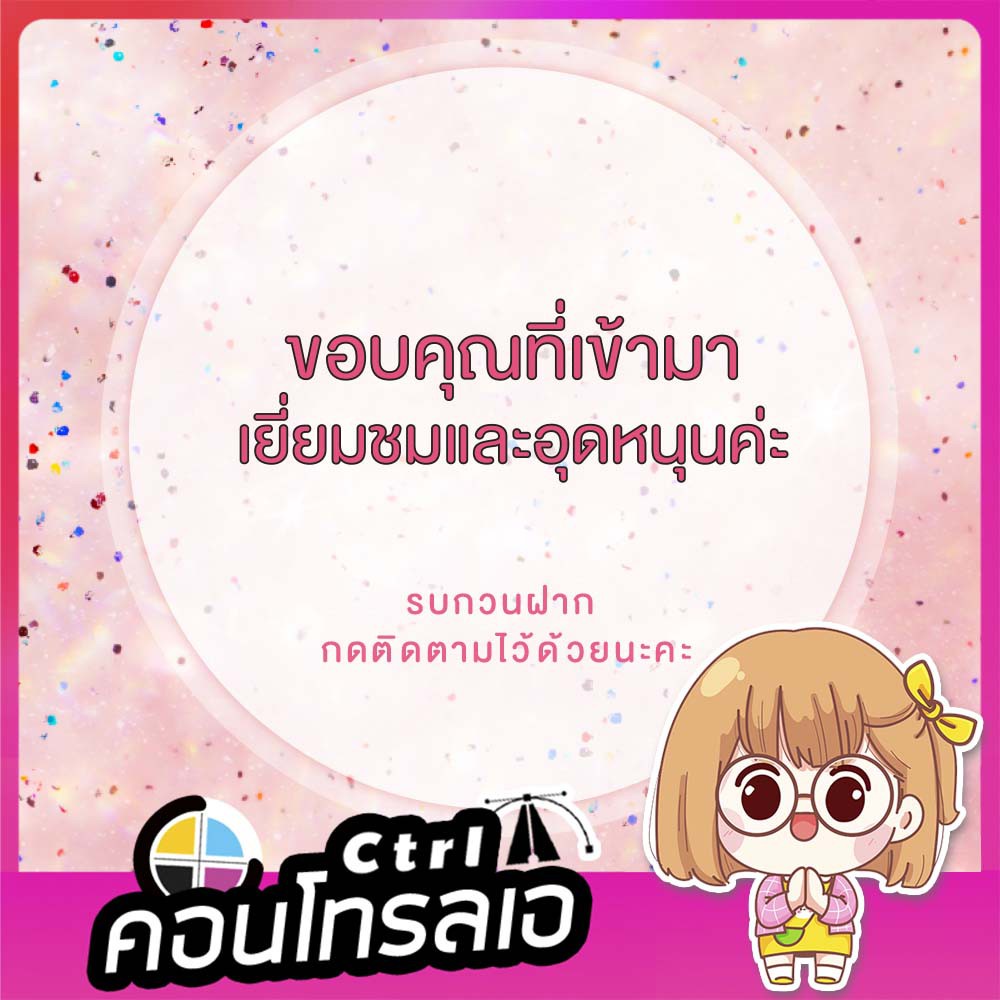 ป้ายไวนิล-ร้านขายก๋วยเตี๋ยวไก่มะระ-ผ้าไวนิลมีความหนา-360-แกรม-พิมพ์ด้วยหมึก-eco-solvent-สีสันสดใส-กันน้ำได้-พร้อมส่ง