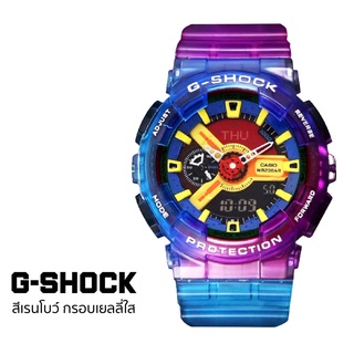 ภาพหน้าปกสินค้านาฬิกาข้อมือผู้ชายCasio G-shock GA-110GB RAINBOW   พร้อมกล่อง [ประกันร้าน] ที่เกี่ยวข้อง