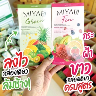 ภาพหน้าปกสินค้า❗️มิยาบิรุ่นใหม่❗️Miyabi Fin Green คอลลาเจนผิว มิยาบิ ฟิน มิยาบิ ฟิน ที่เกี่ยวข้อง