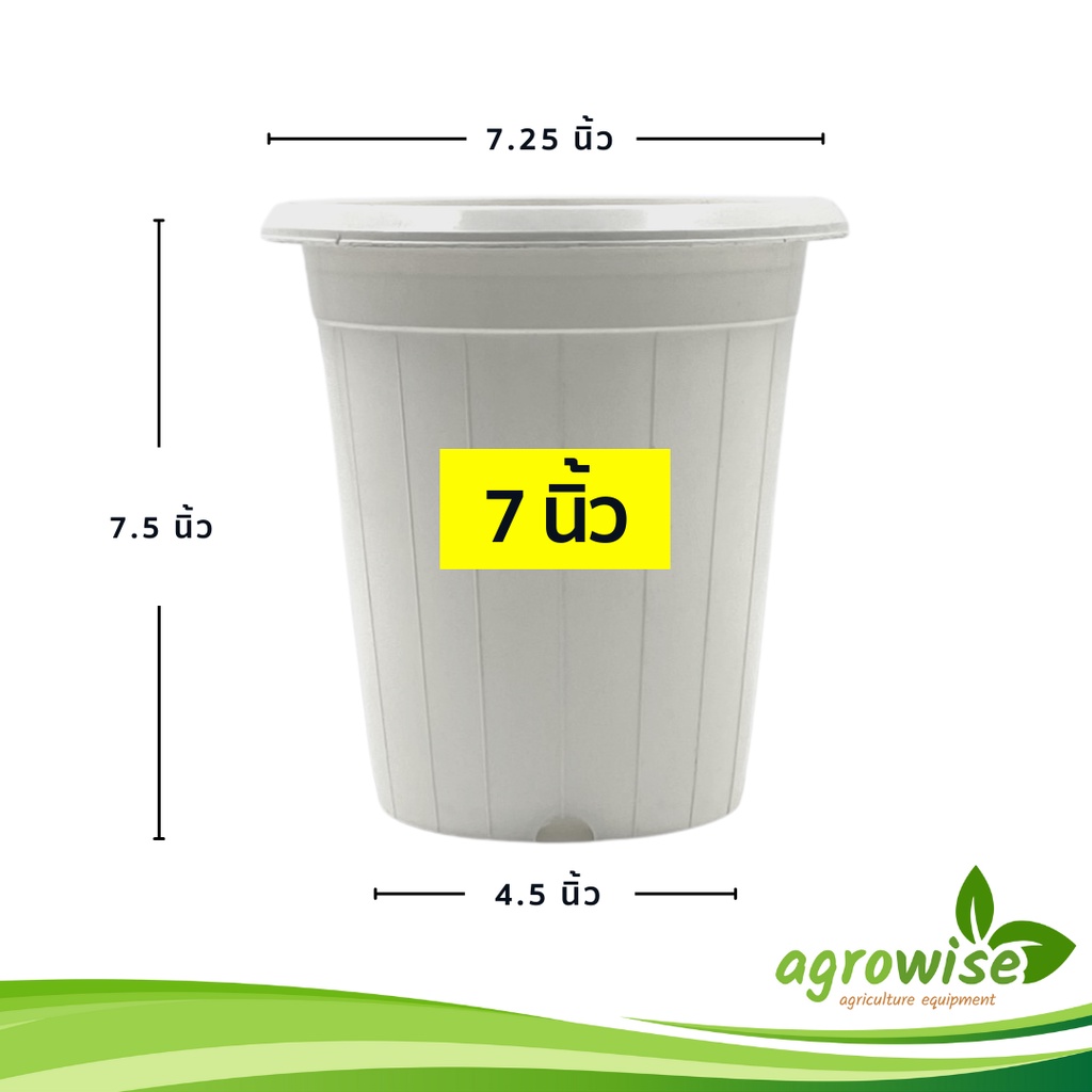 กระถางต้นไม้ใหญ่-กระถางพลาสติก-กระถางต้นไม้พลาสติก-กระถางทรงสูง-7-นิ้ว-ทรงกระบอก-ทรงสูง-สีขาว
