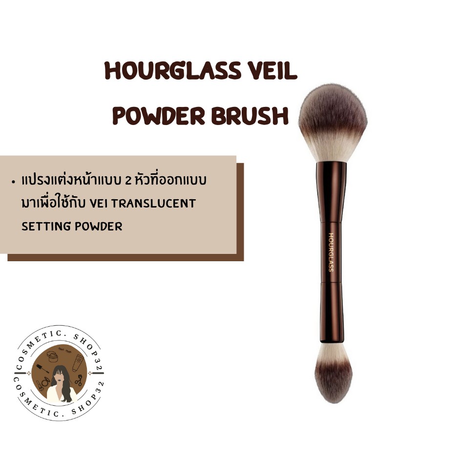 พร้อมส่ง Hourglass Veil Powder Brush ของแท้ 100 Shopee Thailand