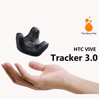 ภาพหน้าปกสินค้าHTC Vive Tracker (3.0) ที่เกี่ยวข้อง