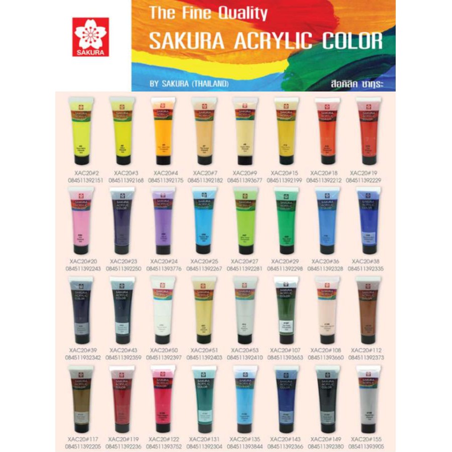 สีอะคิลิก ซากุระ 75ml Sakura Acrylic Color | Shopee Thailand