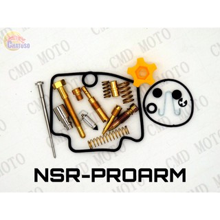 ชุดซ่อมคาบูNSR-PROARM  C.M.B ชุดซ่อมคาบูเรเตอร์ (F2308)