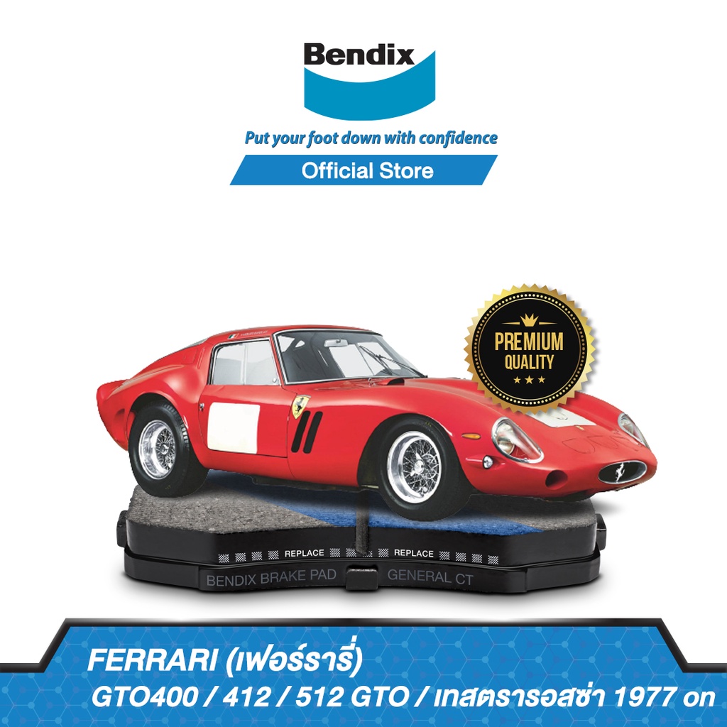 bendix-ผ้าเบรค-ferrari-gto-400-412-512-gto-เทสตรารอสซ่า-1977-on