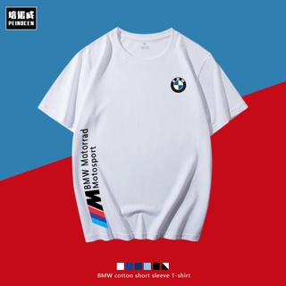 เสื้อยืดผู้ชาย เว็บไซต์อย่างเป็นทางการของ BMW เสื้อยืดแขนสั้นผู้ชาย 2020 ใหม่ bmw custom เสื้อยืด bottoming ครึ่งแขนฤดูร