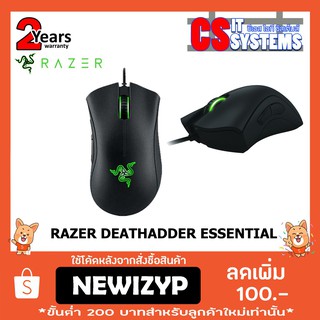 ภาพหน้าปกสินค้าRazer DeathAdder Essential Gaming Mouse ของแท้ประกันศูนย์ไทย ที่เกี่ยวข้อง