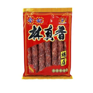 กุนเชียงหมู ของแท้ สูตรกวางตุ้ง เยาวราชหมูแท้ 100% มันน้อย