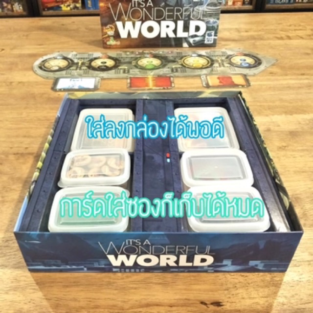 its-a-wonderful-world-board-game-สร้างโลกมหัศจรรย์-บอร์ดเกม-ภาษาไทย-co-155