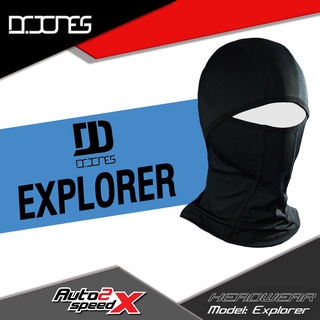 หมวกโม่ง DR.JONES EXPLORER โม่งเปิด-ปิดหน้าได้