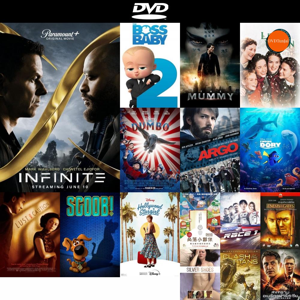 dvd หนังใหม่ Infinite (2021) อินฟินิท ดีวีดีการ์ตูน ดีวีดีหนังใหม่ dvd ...