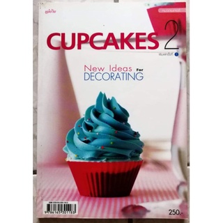 หนังสือ​ CUPCAKES​ 2