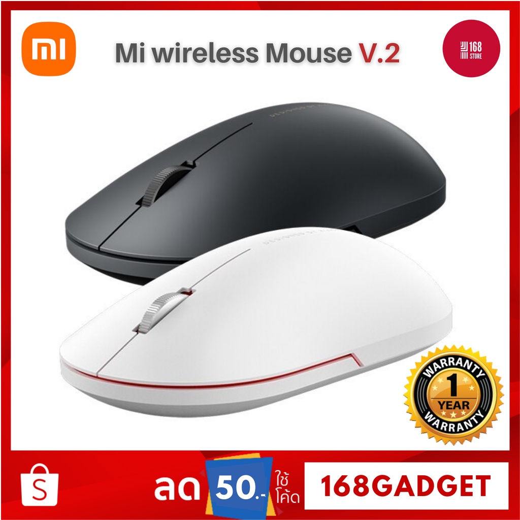 ภาพหน้าปกสินค้าXiaomi Wireless Portable Mouse 2 เม้าส์ไร้สาย เงียบ ไร้เสียงคลิ๊ก แม่นยำ