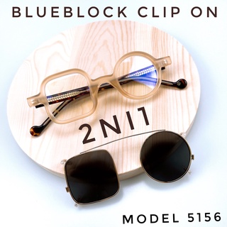 💥 CLIP ON 💥2NI1 แว่นกรองแสง+ แว่นกันแดด แว่นตา แว่น แว่นกันแดดวินเทจ แว่นคลิปออน แว่นกรองแสง ACTQ5256