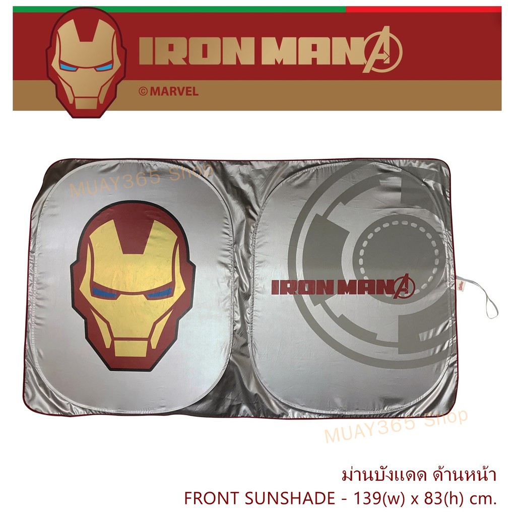IRON MAN SUPERHERO
