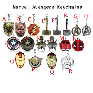 ภาพหน้าปกสินค้าพวงกุญแจ The Avengers สำหรับแขวนกุญแจ กระเป๋า ซึ่งคุณอาจชอบสินค้านี้