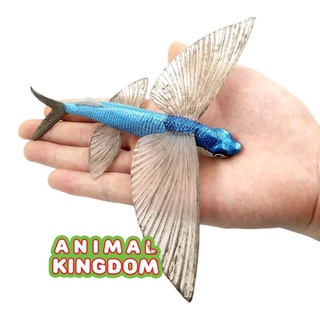 Animal Kingdom - โมเดลสัตว์ ปลานกกระจอก ขนาด 16.00 CM (จากสงขลา)