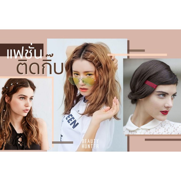 ทุกอย่าง-10-บาท-20-บาท-กิ๊ฟซ็อป-ของเบ็ดเตล็ด-ของใช้-ของเล่น-พัดพับ-กระจกพับ-สินค้าโรงงาน