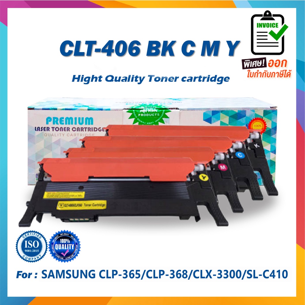 CLT-406BK / CLT-406C / CLT-406M / CLT-406Y / BK / C / M / Y / 1,500 ...