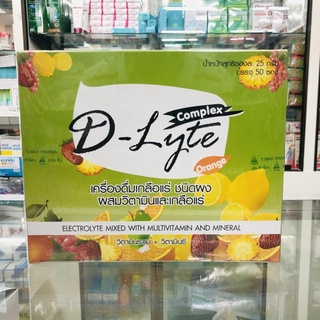 สินค้าขายดี✅✅ D - Lyte Complex เครื่องดื่มเกลือแร่ รสผล ไม้รวม ซอง 20 กรัม ยกกล่อง 50 ซอง พร้อมส่ง (1 กล่อง)