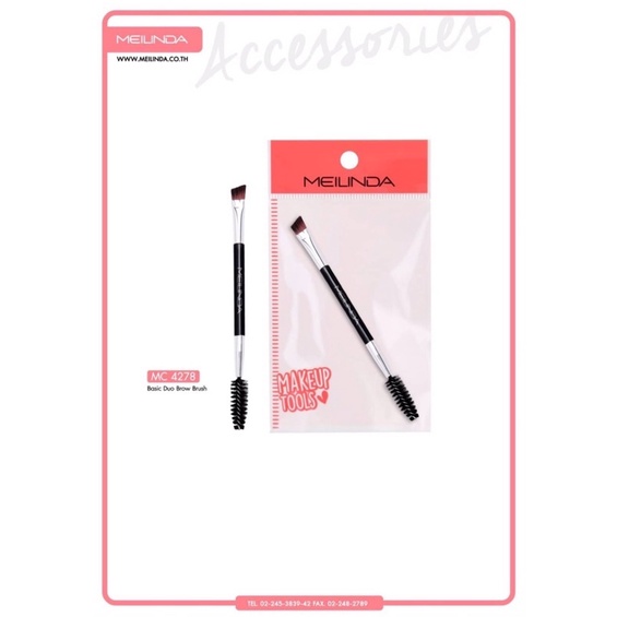 mc4278-makeup-tools-basic-duo-brown-brush-อุปกรณ์ตกแต่งใบหน้า