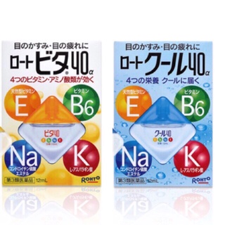 วิตามินหยอดตา น้ำตาเทียมญี่ปุ่น สูตรเย็น Rohto Vita 40 และ Rohto cool 40 eye drop 12 ml