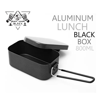 Aluminum Lunch Black Box 800ml กล่องทำอาหาร อลูมิเนียม สีดำ สำหรับตั้งแคมป์เดินป่า Outdoor Camping