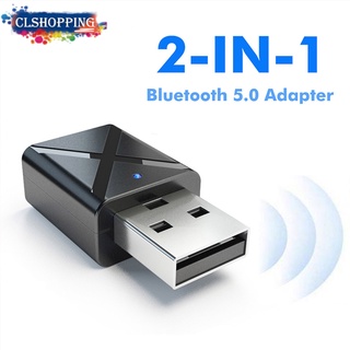 2in1 อะแดปเตอร์รับส่งสัญญาณเสียงสเตอริโอ บลูทูธ 5.0 AUX RCA USB แจ็ค 3.5 มม. สําหรับ TV PC A2