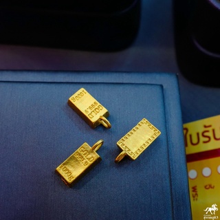 ภาพหน้าปกสินค้าชาร์มทองคำแท่ง(GoldBar) หนัก 0.2 กรัม ทองคำแท้ 99.99% ขนาด 7 มิล ⛩งานแต่งปี่เซี๊ยะทองคำแท้ฮ่องกง ที่เกี่ยวข้อง