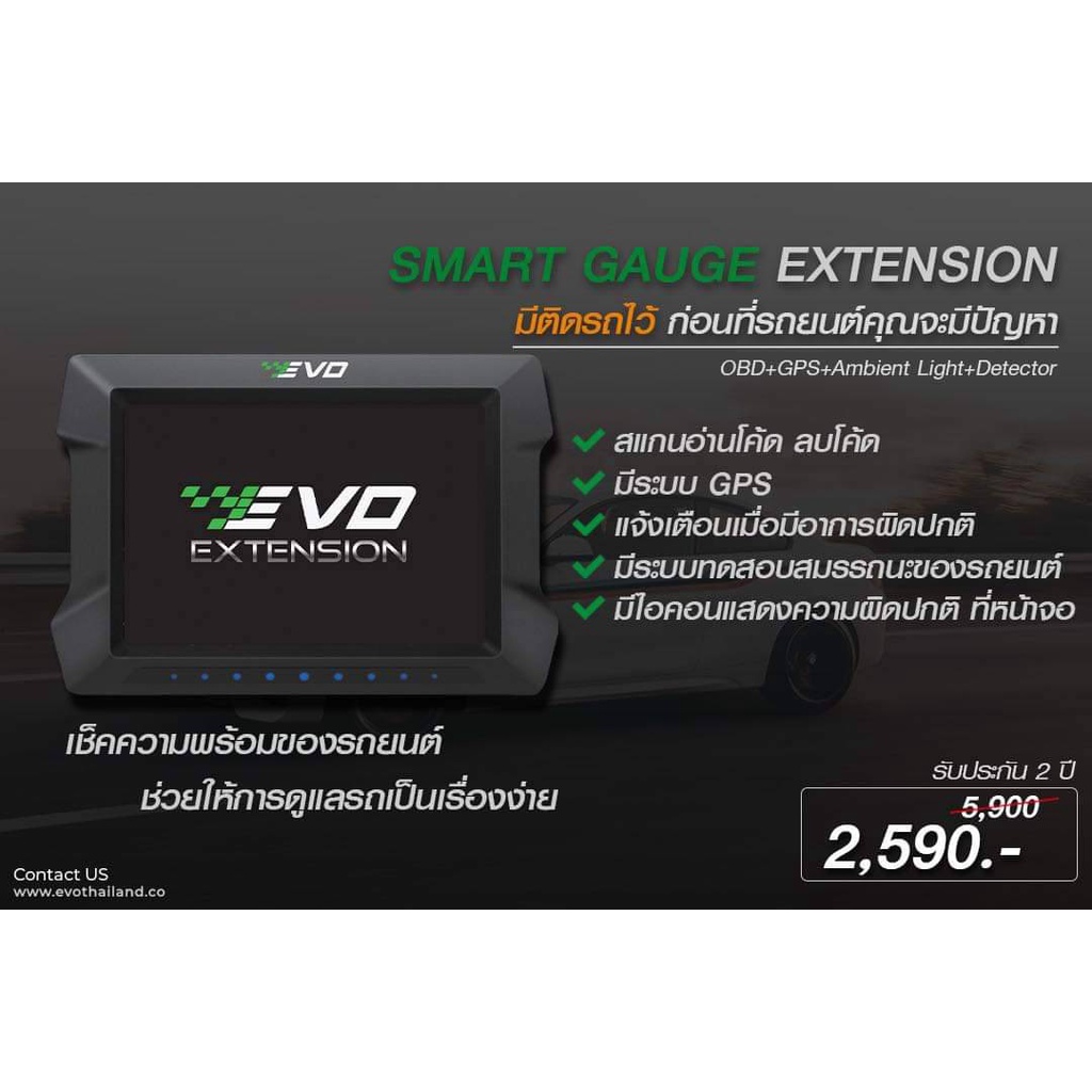 หน้าจอสมาร์ทเกจ-smart-gauge-evo-extension-e-48-ใส่ได้ทุกรุ่น-ที่มี-obd-obd2