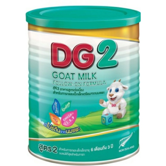 นมแพะดีจี2-dg2-ขนาด800กรัมสำหรับเด็กอายุ6เดือนถึง3ปี-1-6กป