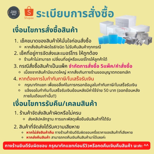 กล่องโฟม-ลังโฟม-เก็บความเย็น-ราคาส่ง-มี14ขนาด