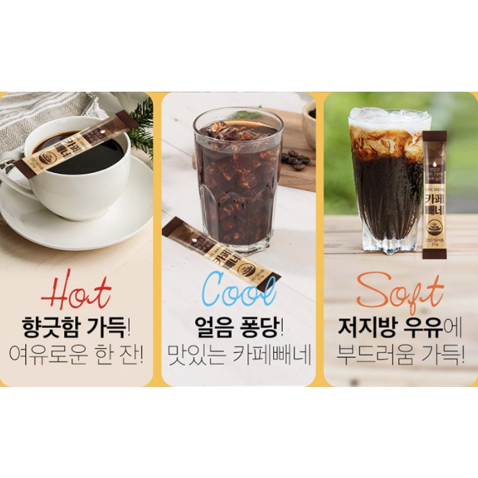 garcinia-vitaminb-keto-diet-coffee-nutri-d-day-cafe-bbene-กาแฟลดหุ่นเผาผลาญไขมันกาแฟเกาหลีตัวฮิตฟิตหุ่นสวย-ราคา1ซอง
