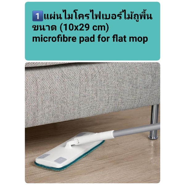 ikea-ชุดอุปกรณ์ทำความสะอาด-ikea-pepprig-cleaning-set