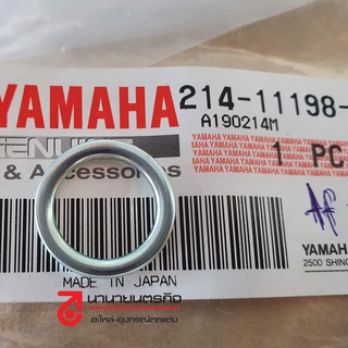 2141119801 ปะเก็น ถ่ายน้ำมันเครื่อง Yamaha R6 / SR400 / T-MAX / FJR / R1 / FZ1 / MT09 etc. แท้ 14 mm 214-11198-01