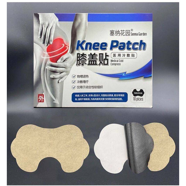 knee-patch-แผ่นแปะหัวเข่า-ลดปวด-ลดอักเสบ-คลายกล้ามเนื้อ-แผ่นแปะสมุนไพร-แก้ปวดหัวเข่า-ปวดเท้า-ปวดข้อเท้า-ปวดขา-บรรเทาปวด