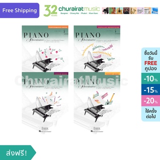 หนังสือเปียโน Basic Piano Adventures Level 5