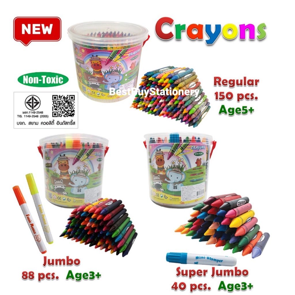 ราคาและรีวิวคิดอาร์ท สีเทียน 40/88/150 แท่ง สำหรับเด็ก ไร้สารอันตราย Kidart Crayons Non Toxic