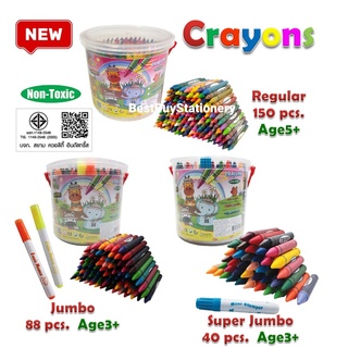 ภาพขนาดย่อของสินค้าคิดอาร์ท สีเทียน 40/88/150 แท่ง สำหรับเด็ก ไร้สารอันตราย Kidart Crayons Non Toxic