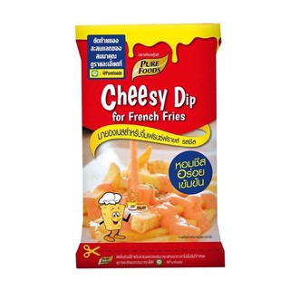 Cheesy Dip ชีสดิป 900 กรัม