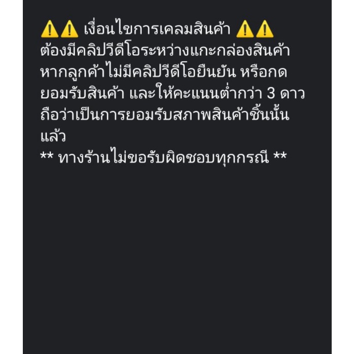 ต้น-พญานาคราชด่าง-จัดส่งทั้งกระถาง