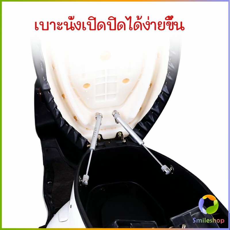 smileshop-ชุดไฮดรอลิค-สำหรับเปิดเบาะมอเตอร์ไซค์-ก้านไฮดรอลิค