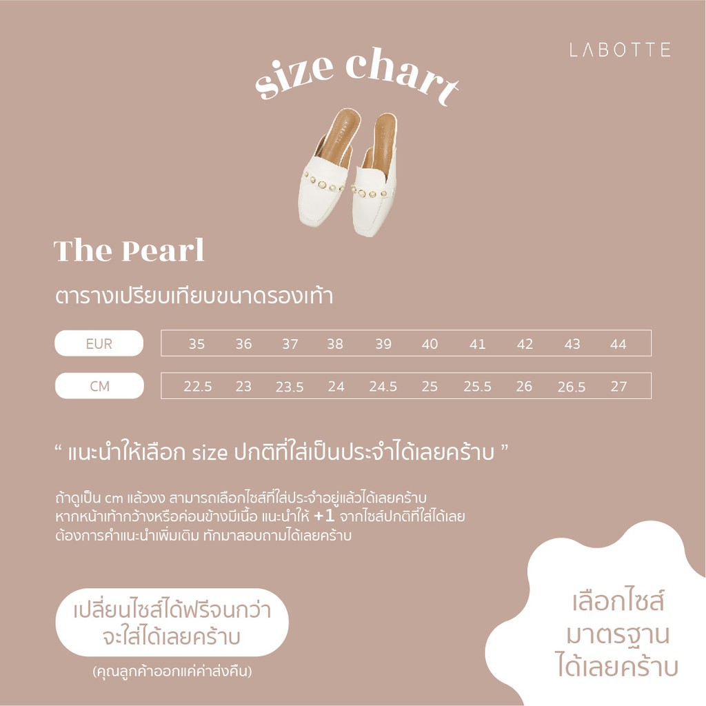 ภาพหน้าปกสินค้าThe Pearl - Labotte.bkk รองเท้าแตะ รองเท้า Slip-on (806-TE) จากร้าน labotte.bkk บน Shopee