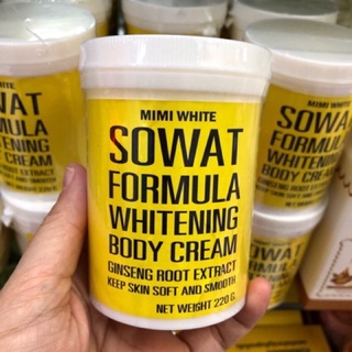 💛SOWAT WHITENING BODY CREAM 💛 💛ครีมโสมโซวอท ปรับผิวขาวเนียน ขาวใส 💛