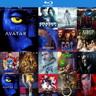 Bluray แผ่นบลูเรย์ Avatar (2009) อวตาร หนังบลูเรย์ ใช้กับ เครื่องเล่นบลูเรย์ blu ray player บูเร blu-ray หนัง แผ่น