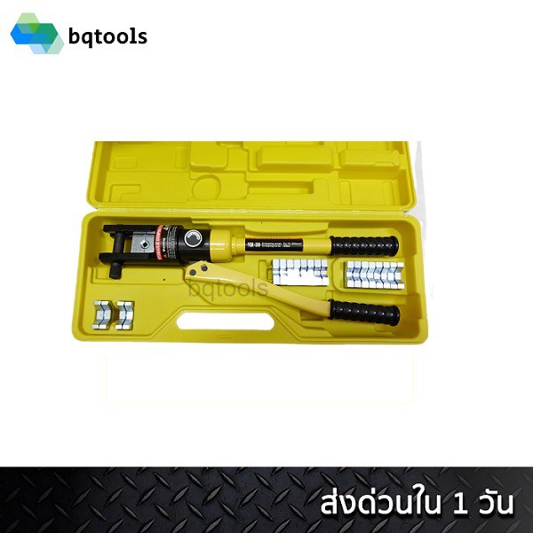 ภาพหน้าปกสินค้าคีมย้ำ คีมย้ำสายไฮดรอลิค คีมย้ำหางปลา ย้ำหางปลา ไฮโดรลิค Hydraulic clamp ขนาด 16-300 mm รุ่น YQK-300 จากร้าน bqtools บน Shopee