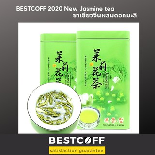 BESTCOFF New Jasmine tea ชาเขียวจีนผสมดอกมะลิจีน