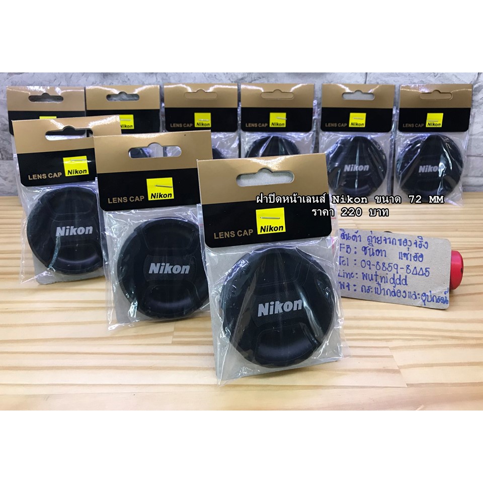 ฝาปิดหน้าเลนส์-nikon-af-p-10-20mm-f4-5-5-6g-vr-af-s-18-200mm-vr-af-nikkor-28-200mm-3-5-5-6-ขนาดหน้าเลนส์-72-mm