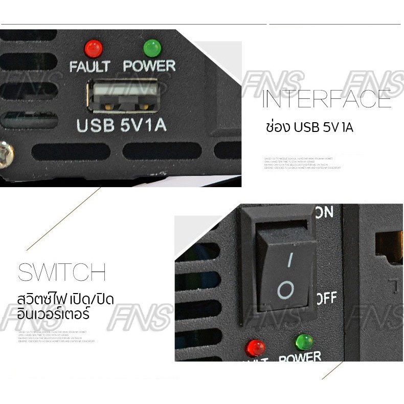 suoer-inverter-เครื่องแปลงไฟรถเป็นไฟบ้าน-หน้าจอดิจิตอล-600-watt-dc-24v-to-ac-220v