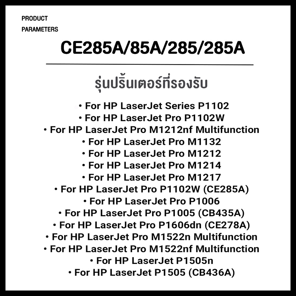 best4u-หมึกเทียบเท่า-cb436a-436a-hp-36a-toner-for-canon-313-crg-313-cartridge313-for-m1120-m1522-p1505-m1120mfp-m1522mfp